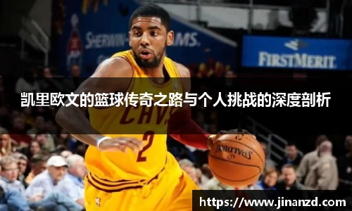 lehu乐虎国际官方网站