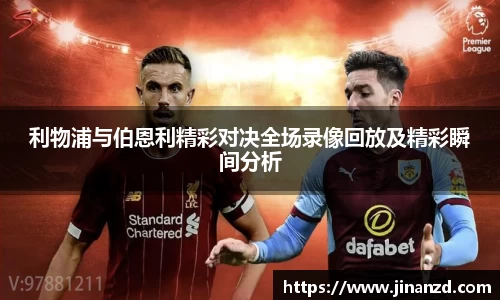 lehu乐虎国际平台